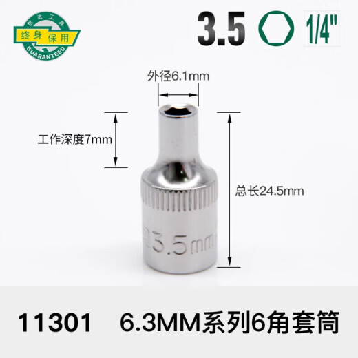 SATA 1/4-Zoll-Hülleschlüsselschlepphülle 6,3 mm Sechskant 1/4 Schnittstelle 5/6/8/9/10/11 11303/4.5mm