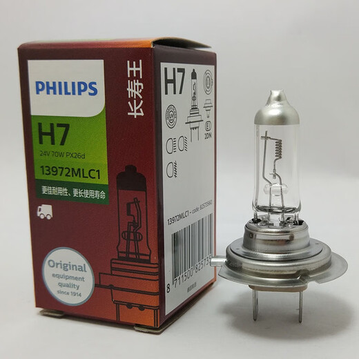 Philips H7 Longevity 13972 24V 70W 13975 100W Super helles Originalprodukt für LKW und Busse Langlebigkeit H7 24V 70W