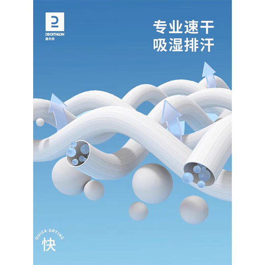 Decathlon sweatpants men's running training fitness quick-drying pants men's loose trousers men's classic black XL-2501441