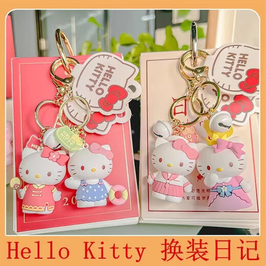可爱hellokitty钥匙扣创意汽车钥匙扣挂件卡通凯蒂猫车用钥匙挂扣 钥匙扣-公主甜心 凯蒂猫质感【现货秒发】