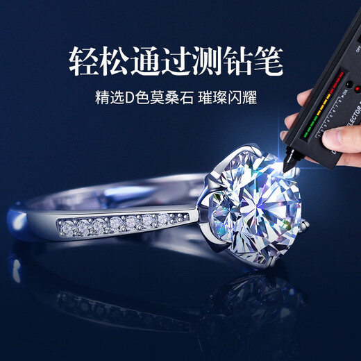 MZMZ Moissanite Diamond Ring PT950 Platinum Women's Adjustable One Carat Proposal Confession Girlfriend Birthday Gift for Girlfriend Light Luxury Style - 50 Points Diamond Ring Local Warehouse for Next Day Delivery Exquisite Gift Box Free Engraving