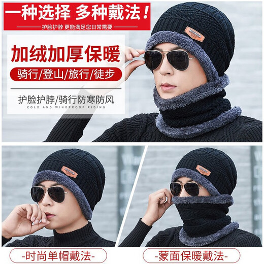 Demi Anissa Hat Men's Autumn and Winter Warm Plus Velvet Thickened Wool Hat Women's Scarf Knitted Hat Outdoor Cycling Coldproof Neck Cover Ear Protection Cotton Lei Feng Hat Set Black One Size