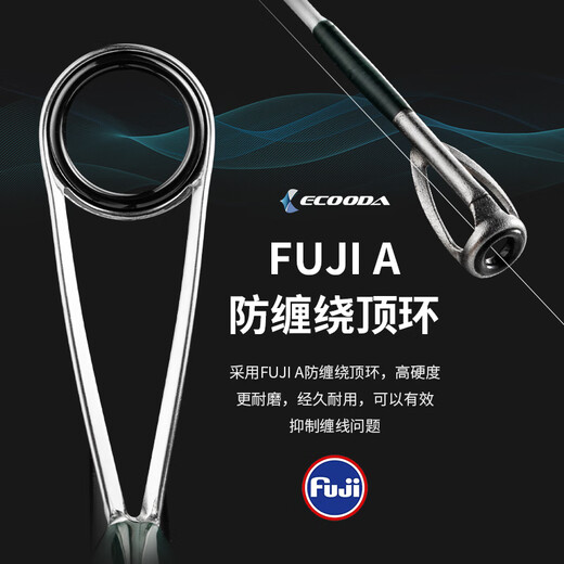 伊酷达（ECOODA）根鱼二代直柄泛用远投路亚竿海钓黑头鱿鱼小根杆石斑根钓竿鳜鱼竿 2.03米S682L直柄（饵重0.4-8g）