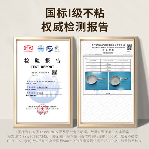 Joyoung wok contains titanium non-stick wheat rice stone color wok boiler and stove universal 30cmC530