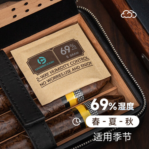 Hannicook cigar moisturizing bag moisturizing bag 69 humidity cigar special humidification and constant humidity two-way moisturizing sheet precision moisturizing bag 69% humidity 8 grams
