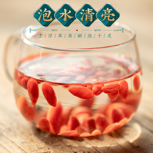 Fumingyuan Health Tea Longan Red Date Wolfberry Tea 440g for men and women Longan Red Date Slices Red Wolfberry soaked in water