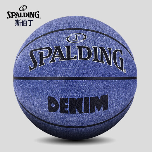 SpALDING 7 hygroscopic leather PU basketball excellent grip universal indoor and outdoor suitable for various venues Denim Purple 77-736Y