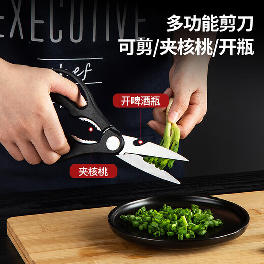 美厨（maxcook）砧板菜板案板 竹砧板菜刀瓜刨剪刀削皮器切片水果刀四件套MCD4499