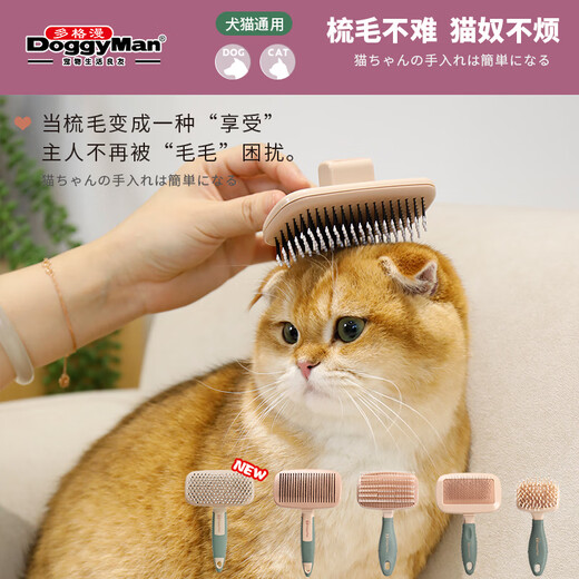 Dogman Cat and Dog Comb Binso Combing BS Series Pet Bristles Card Cloth Brush Nylon Brush to Remove Floating Hair and Massage Easy to Clean Curved Card Cloth Brush Mini