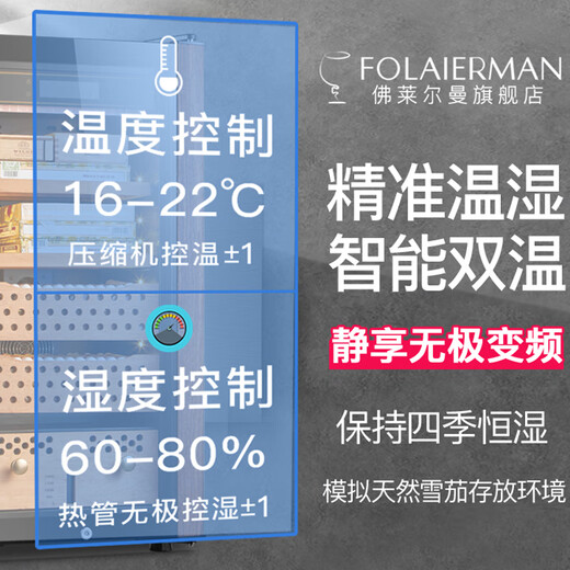 Frielman H54X-4000 compressor cigar cabinet with lock, constant temperature and humidity, cedar wood red wine humidifier for home, 180cm high, wood grain compressor model, aluminum liner