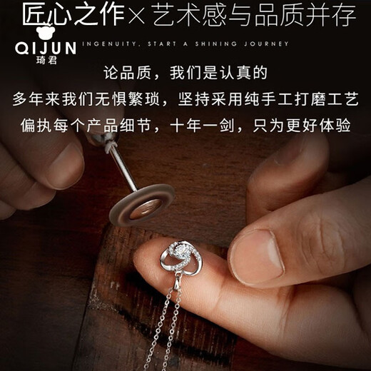 Qijun PT950 Platinum Eternal Heart Necklace Women's Temperament Clavicle Chain Valentine's Day Gift to Girlfriend Anniversary Birthday Platinum Eternal Heart Pendant + Platinum Chain