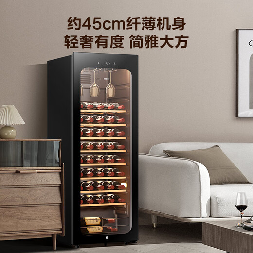 Haier 150 liters 52 bottles first-class energy-saving air-cooled uniform temperature moisturizing red wine cabinet living room office wine refrigerator home wine cabinet WS052WGHUD1