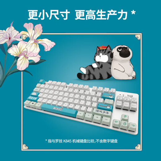 Logitech K835 Mechanical Keyboard Wired Keyboard Gaming Office Keyboard 84 Keys Black TTC Switch Red Switch-Whuhuangwansleep Chinese Style Series