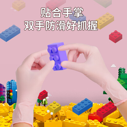 
InTCO (INTCO) children's disposable gloves nitrile children's code 50 food grade catering cleaning kitchen housework dingqing gloves