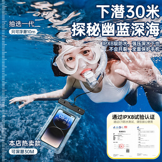 Steak [Hot Sale 50w+] Mobile phone waterproof bag touch screen waterproof cover swimming deep diving underwater photo lanyard mobile phone bag takeaway rider special rainproof bag large drifting hot spring