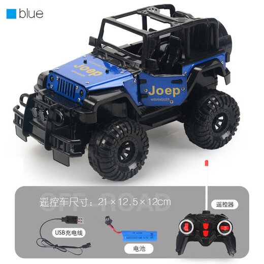 Kankeirr cross-border 1 18 remote control off-road climbing car 2.4G four-way drift stunt car children's electric toy car model 6061 red (with lights) 500g 1 18/ window color box