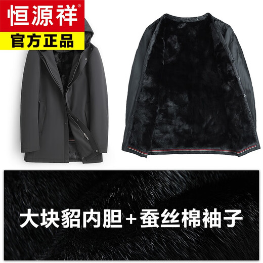 Hengyuanxiang new product parka men's medium and long fur one-piece mink fur lining men's fur coat nickel jacket winter black mink large mink M