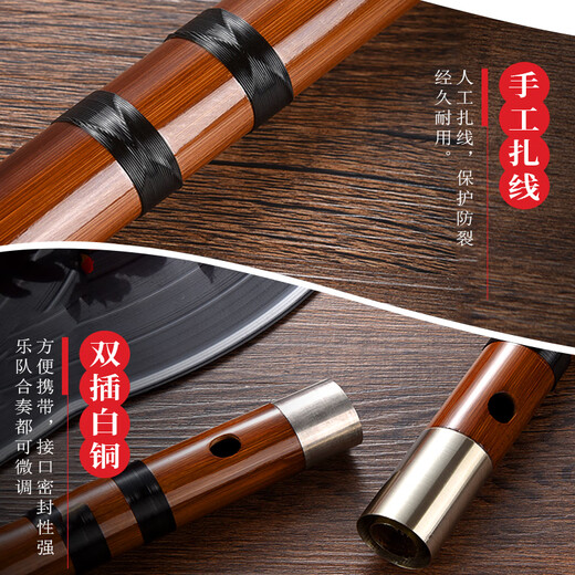 BENRO professional flute for adult beginners, F-key bitter bamboo flute, refined transverse flute performance level, children's student entry-level blowing aid