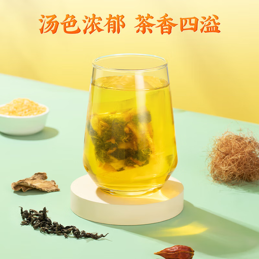 
Tongrentang (TRT) [Official Authentic] Beijing Tongrentang Green Qianling Corn Scarf Mulberry Leaf Tea Orange Peel Barley Mulberry Leaf Burdock Root Gardenia Pueraria Corn Scarf Green Qianling Willow Leaf and other ingredients Green Qianling Willow Corn Scarf Mulberry Leaf Tea 150g (30 small packets in total) Herbal Tea