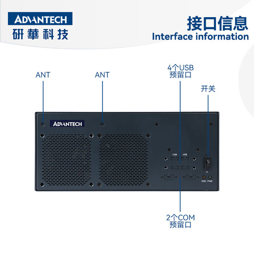 ADVANTECH Промышленный компьютер Advantech Core 12/13 поколения, оригинальное встроенное шасси b3000, оборудование самообслуживания, хост-компьютер промышленной автоматизации, сервер визуального контроля, компьютерное оборудование EPC-B3505 I7, 7700/32G/512G+1T/350, источник питания