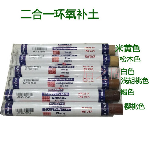 Shantoulin Village Customized Mohaw Mohaw Epoxy Bodenreparatur 743-1520 Weißer Möbel Keramik Atomic Grey 12 Farben verfügbar 1 kg 743-1585 Naturkirschfarbe