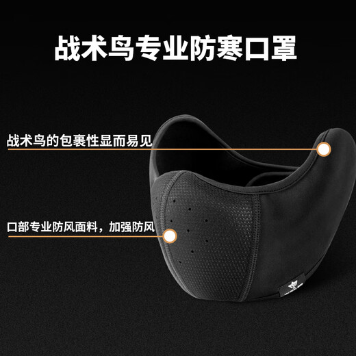 Tactical Bird Winter Windproof and Coldproof Mask for Men and Women Winter Antifreeze Face Warm Mask Cycling Cycling Earmuffs and Earmuffs Integrated