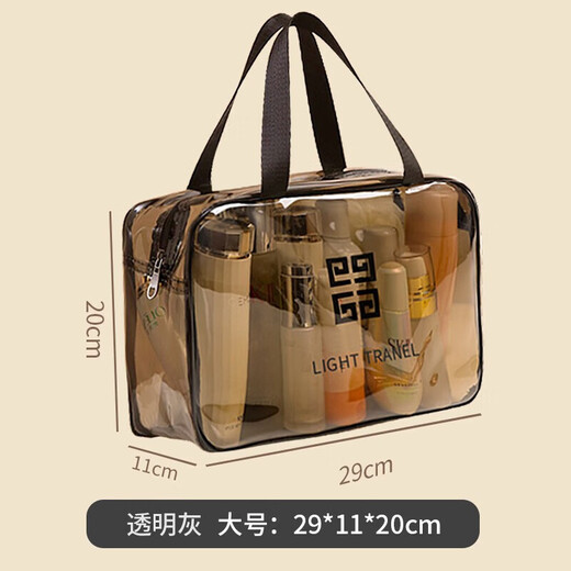 Wilkie Transparent Toiletries Bag Portable Bag Travel Makeup Toiletries Storage Bag Large Capacity Men's and Women's Business Travel Waterproof Large Large Black Gray (29cm*21cm*12cm)