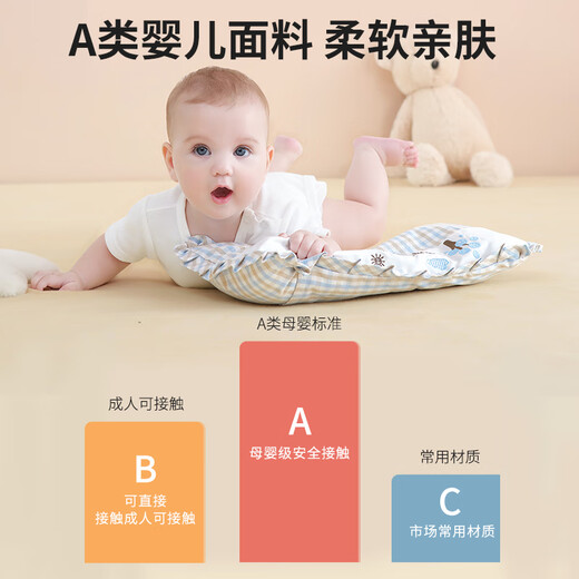 Nanjiren baby pillow 0-3 years old shaped pillow children's student kindergarten pillow infant and toddler all-season protective pillow