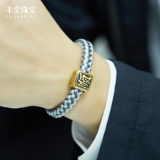 Fengquan -Schmuck ist glattes Segeln von 999 Fuß Goldarmband Goldarmband Glücksperlen viel Glück beim klassischen Frauenstil für Paare für Paare glattes Segelgoldarmband [klassisches Schwarz] etwa 3 Gramm