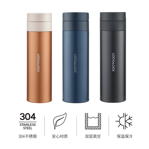 乐扣乐扣（locknlock）304不锈钢保温杯企业团购水杯咖啡杯高档商务礼品定制团购