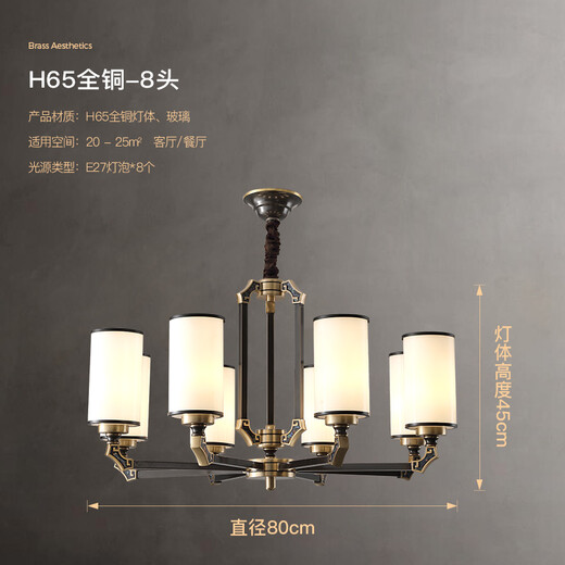 
Suyin new Chinese style living room lamp full copper chandeliers Chinese style villa simple modern Chinese style lamp study bedroom lamp 9901 8 heads [E27 light bulbs*8]
