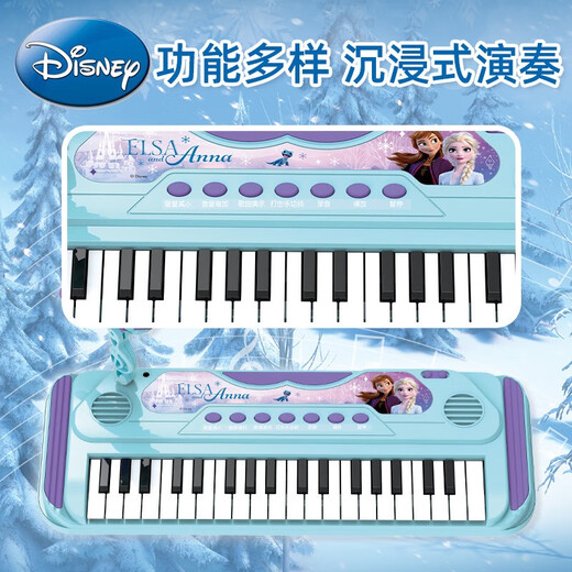 迪士尼（Disney）冰雪奇缘37键桌面电子琴爱莎女孩早教启蒙弹奏乐器玩具生日礼物