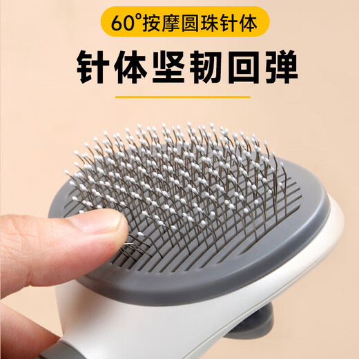 Huanpet.com cat comb, dog and cat hair comb, knot-opening comb to remove floating hair, dog hair cleaner, combing needle, long-haired cat and dog artifact