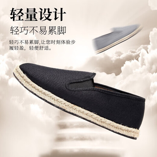 Busheyuan Fisherman's Schuhe Stoffschuhe Herren lässige Flachsstangen alte Peking-Stoffschuhe 93x-1027 Schwarz 40