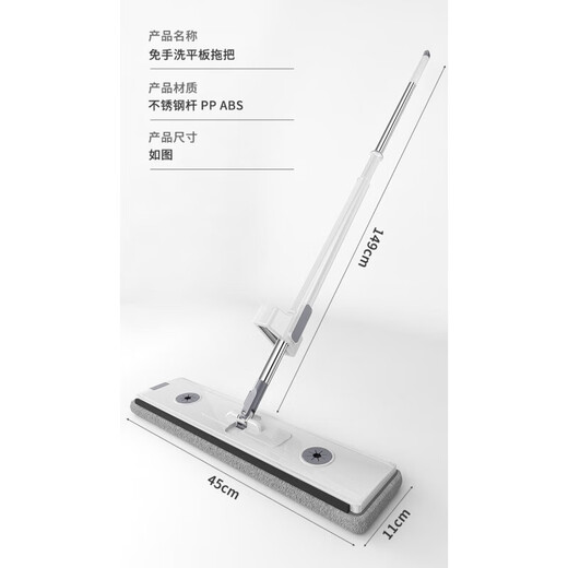 Refresh Love Mop Electric Washing and Mopping All-in-one Wireless Flat Mop Hands-Free Household Large Ceramic Tile Wooden Floor Mopping Gentleman Blue 130cm Thickened Rod Total 2 Cloths