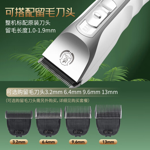 Xuanniao pet shaver, professional hair-saving electric clipper for dogs, high-power shaver for cats and dogs, large electric clipper and long battery life. The whole machine is +6.4+9.6mm, suitable for dogs in all seasons.
