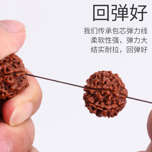 Crystal bracelets, elastic ropes, beads, cultural toys, strings, Buddhist bead bracelets, beef tendon threads, wear-resistant bracelets, core-wrapped bracelets threads