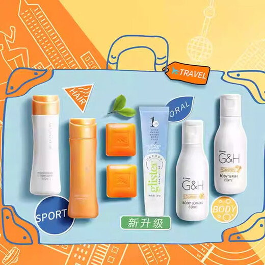 Amway () personal care travel set 6-piece set, 4-piece toiletry bag experience pack, business trip pack, 6-piece set, shower gel, shampoo, toothpaste