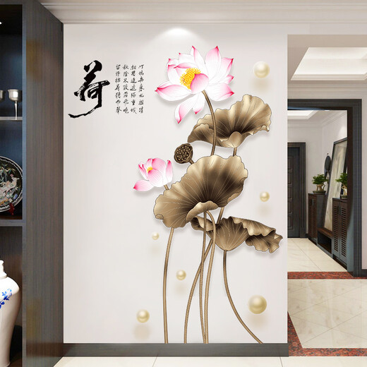 中国风花瓶立体墙贴画客厅背景墙墙纸自粘卧室装饰墙面贴纸 SK9276花瓶 超大