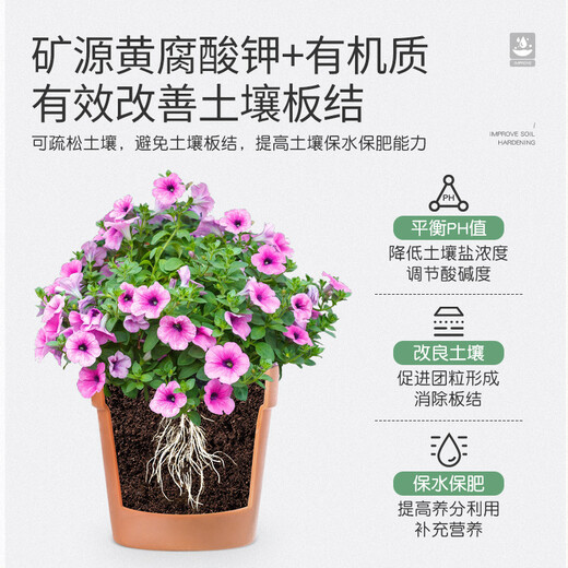 Stanley soil activator Bao Mine source potassium fulvic acid microbial agent black water fertilizer loosening agent improver 500g