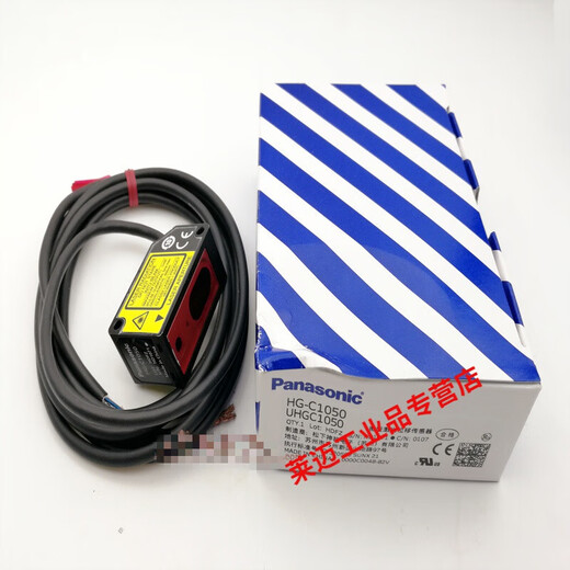 Sensor de rango de desplazamiento láser HG-C1050 HG-C1100 HG-C1030 C1400 C1200 HG C1400