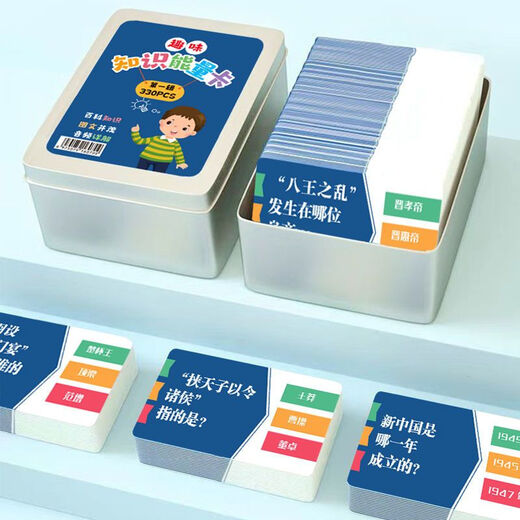 MIYOU KNO CONOCIMIENTO Y TARJETAS DE ENERGÍA COMPLETO DE COMPLETO DE GEOGRAFÍA ENCYCLOPEDIA Conocimiento y literatura Conocimiento común Memoria de los estudiantes de las escuelas primarias y secundarias Conjunto completo de cuatro cajas [672 imágenes en total] engrosadas para evitar la caída de la interacción entre padres e hijos