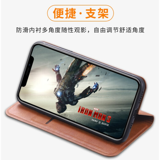 Penor Apple X phone case iPhone XS protective case Max flip XR leather case Ultra-thin silicone soft case full-in case anti-fall case men and women [Magnetic leather case] Jazz black Apple X/XS universal
