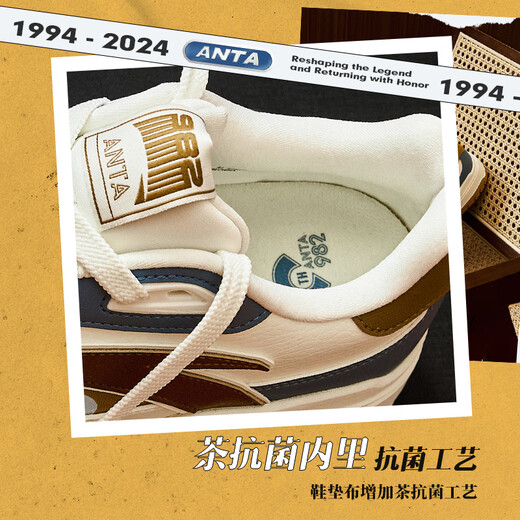 Anta 982丨Wang Yibo same style of men's shoes, classic casual shoes, thick sole small white shoes, sports shoes 112448068