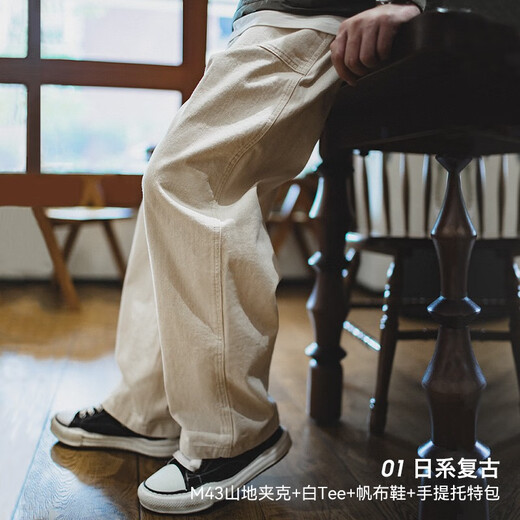 Madden Workwear Retro Cottonseed Shell Casual Jeans Off-White Wear-Resistant Loose Straight Long Pants Men's Trendy Off-White (Loose Version) 32