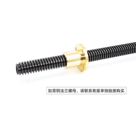 TLXT trapezoidal screw 2 meters T32-T60 T-type screw coarse tooth trapezoidal screw nut right-hand No. 45 steel wire rod nut T608