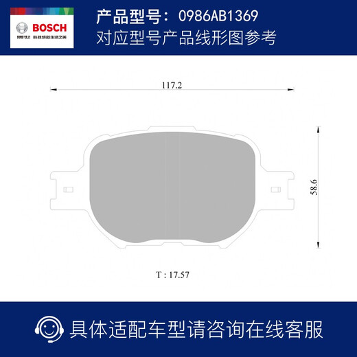 Bosch (Bosch) Bremsblockbremse Leder -Frontplatte ist für Toyota Corolla/Corolla ex 0986ab1369 geeignet