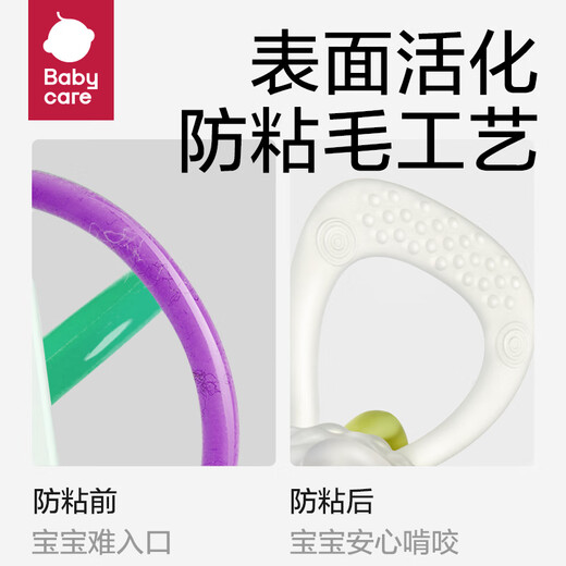 Other brands Manhattan hand ball baby teether molar stick baby chew toy anti-eating hand bite artifact liquid silicone dubarry red