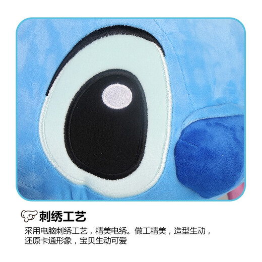 迪士尼（Disney）毛绒玩具史迪仔公仔抱枕六一儿童节礼物送女友情人节礼物女生生日礼物女 12号史迪奇清新款