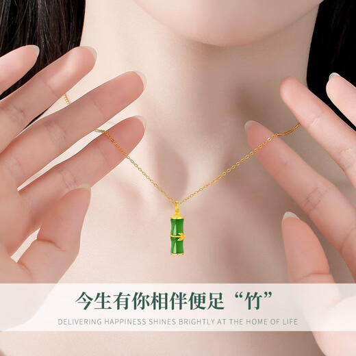 CHINA GOLD Bamboo Gold Necklace Women's Pure Gold Hetian Jade Pendant Birthday Gift for Girlfriend and Wife Practical Wedding Anniversary Gift Jingsuda Pure Gold Jasper Pendant + Pure Gold Chain